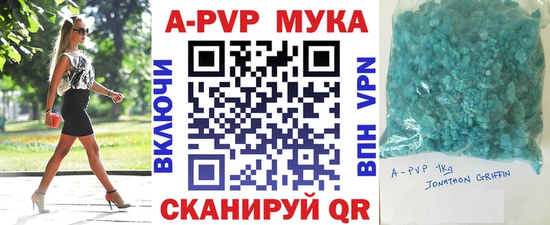 Alfa_PVP крисы CK  наркота  Безенчук 