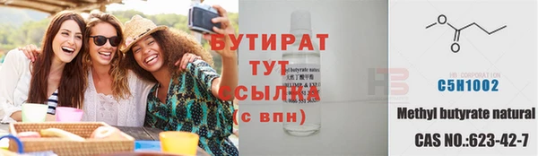 каннабис Пролетарск
