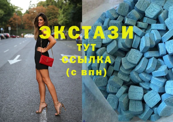 синтетический гашиш Алексеевка