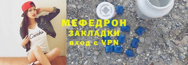 молекула духа Протвино