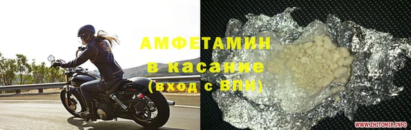 синтетический гашиш Алексеевка