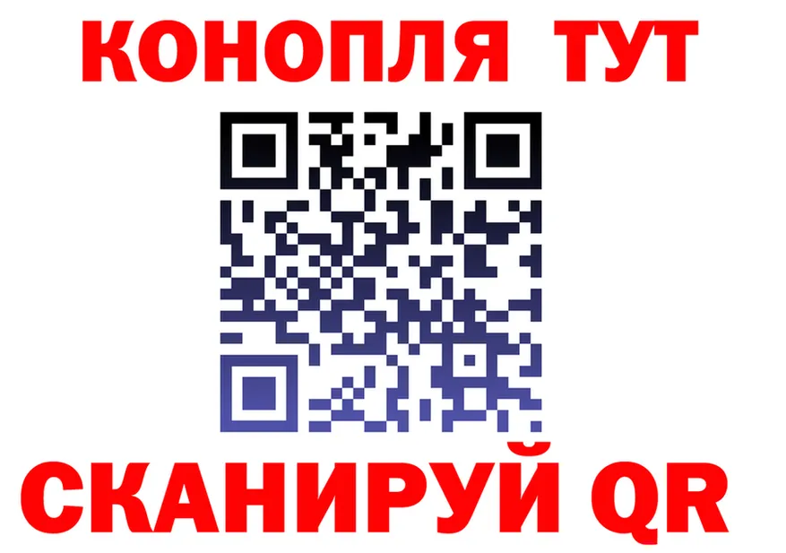 Cannafood конопля зеркало мориарти кракен Безенчук