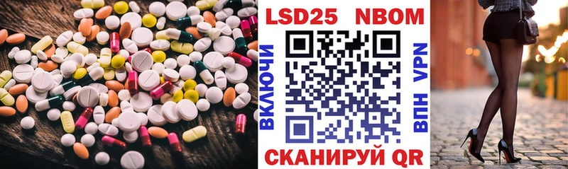 Лсд 25 экстази ecstasy дарнет шоп Безенчук
