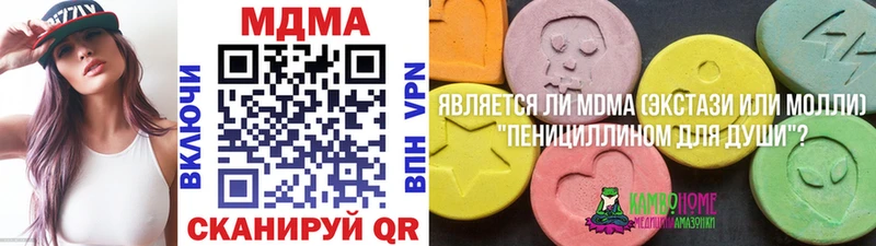 как найти   Безенчук  МДМА crystal 