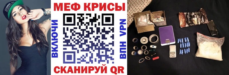 дарнет шоп  Безенчук  МЕФ мука 
