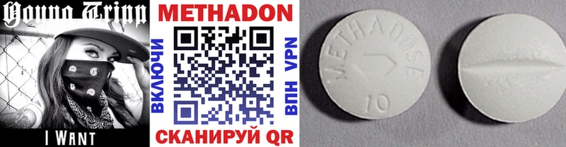 МЕГА ТОР  Безенчук  Метадон белоснежный 