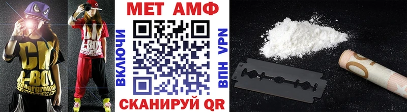 Метамфетамин Декстрометамфетамин 99.9%  хочу   Безенчук 