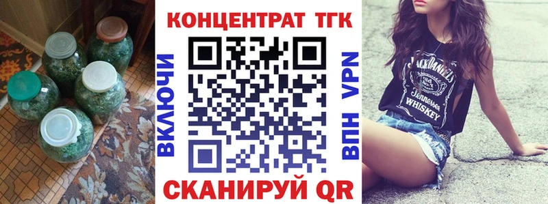 ТГК жижа  hydra рабочий сайт  Безенчук 